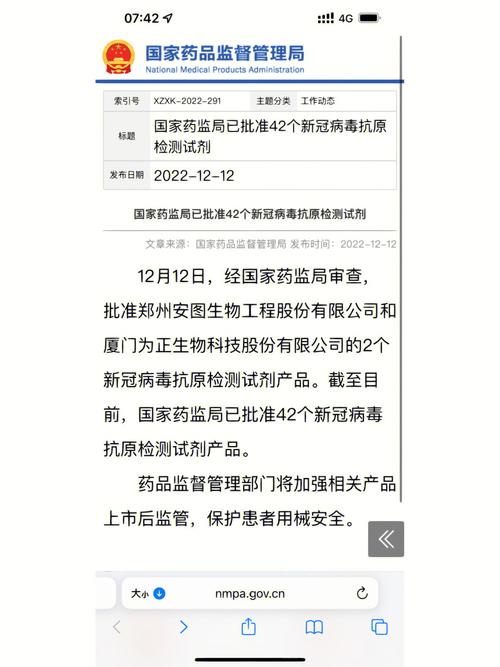 政府疫情资金-疫情资金使用范围-第5张图片