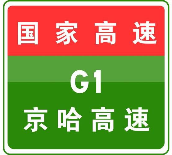 【天津取消限行/天津取消限行所有货车措施】-第7张图片 【天津取消限行/天津取消限行所有货车措施】-第7张图片