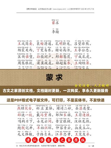 偃师限号-偃师车辆限号不-第7张图片