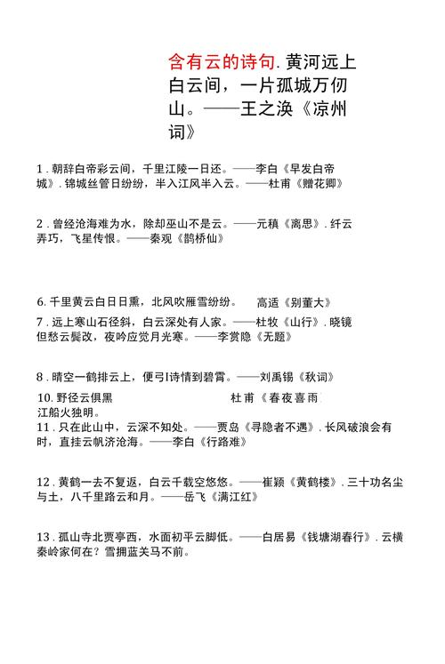 偃师限号-偃师车辆限号不-第8张图片