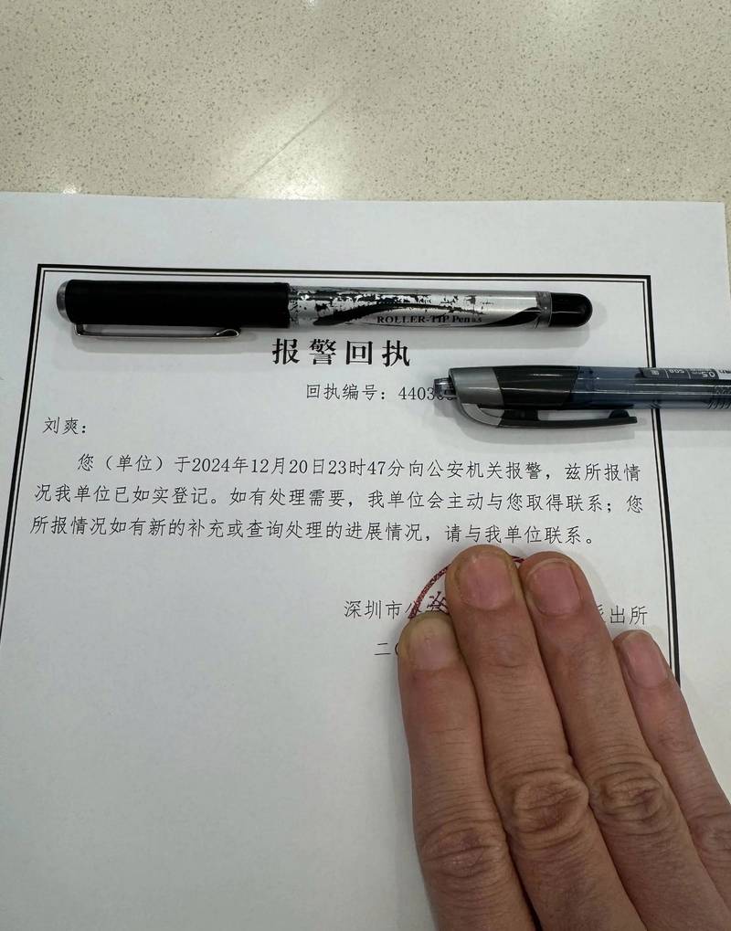 【疫情就是犯罪/疫情的犯罪】-第5张图片 【疫情就是犯罪/疫情的犯罪】-第5张图片
