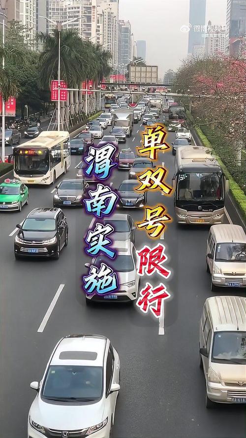 【渭南限行区域/渭南限行区域行驶怎么处罚】-第8张图片 【渭南限行区域/渭南限行区域行驶怎么处罚】-第8张图片