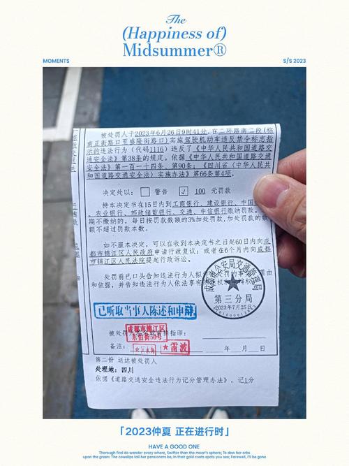 成都限行区域扩大了吗/成都限行有变化吗-第1张图片