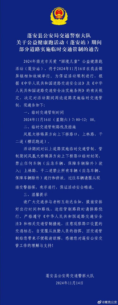 南安疫情通告,南安疫情防控指挥部最新通告-第6张图片 南安疫情通告,南安疫情防控指挥部最新通告-第6张图片