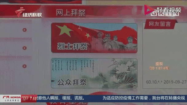 南安疫情通告,南安疫情防控指挥部最新通告-第8张图片 南安疫情通告,南安疫情防控指挥部最新通告-第8张图片