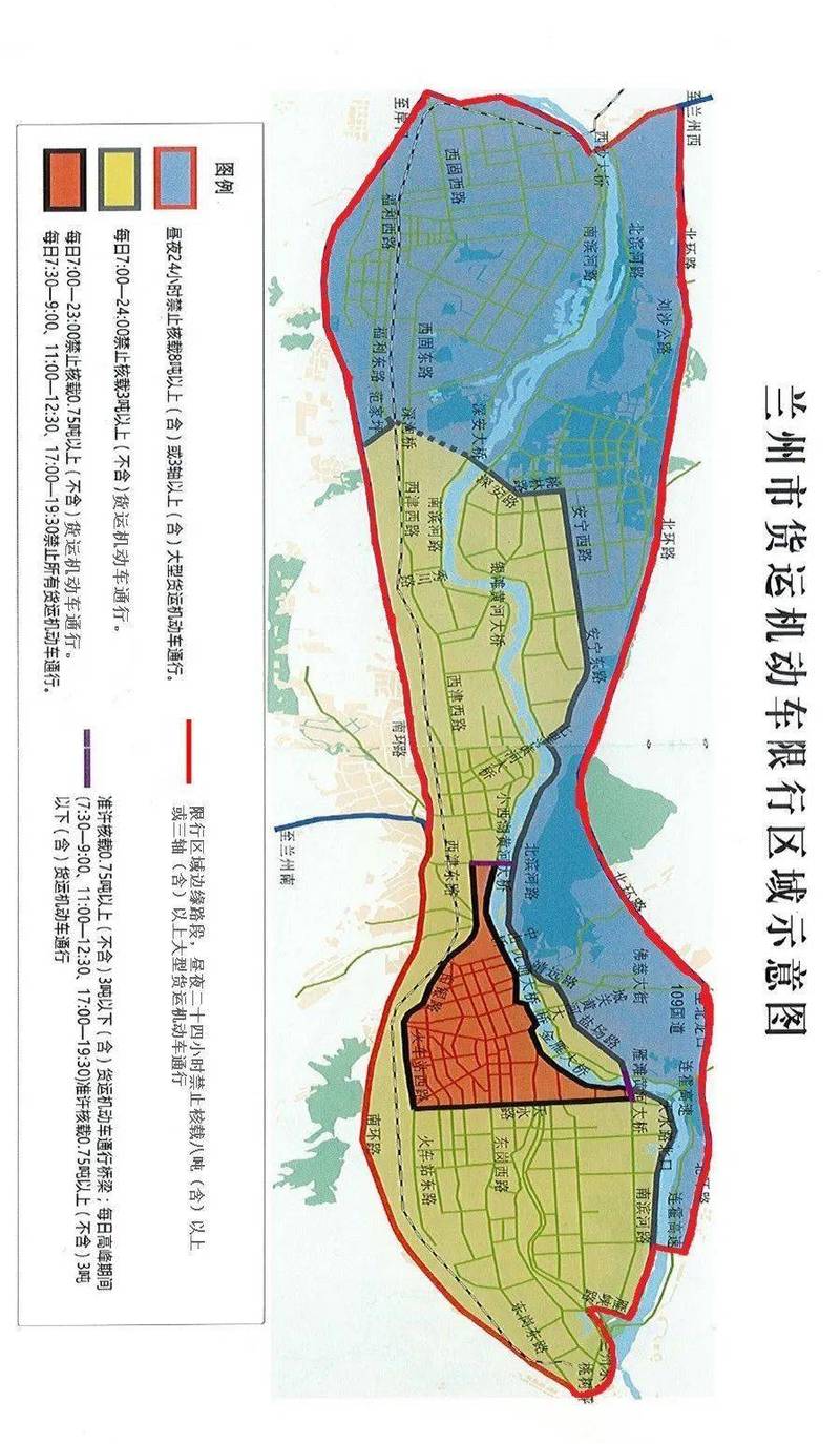 关于“兰州市周末外地车限行”你不知道的事-第4张图片