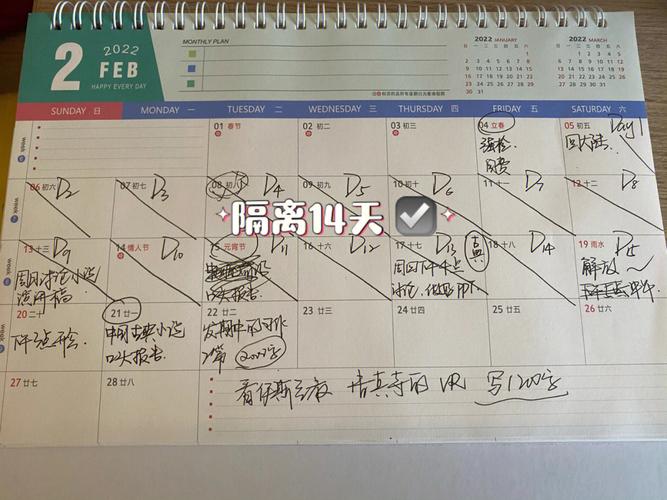 隔离疫情几天-疫情一般隔离几天就可放行-第5张图片 隔离疫情几天-疫情一般隔离几天就可放行-第5张图片