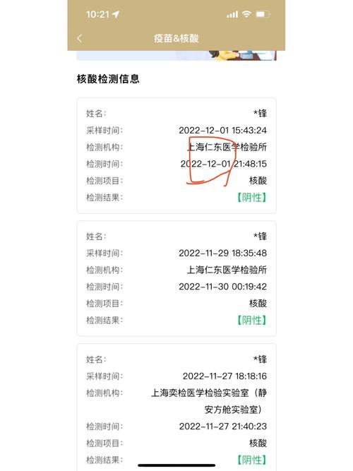 隔离疫情几天-疫情一般隔离几天就可放行-第6张图片 隔离疫情几天-疫情一般隔离几天就可放行-第6张图片