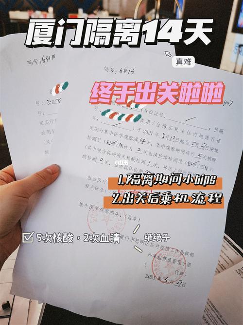 隔离疫情几天-疫情一般隔离几天就可放行-第7张图片 隔离疫情几天-疫情一般隔离几天就可放行-第7张图片