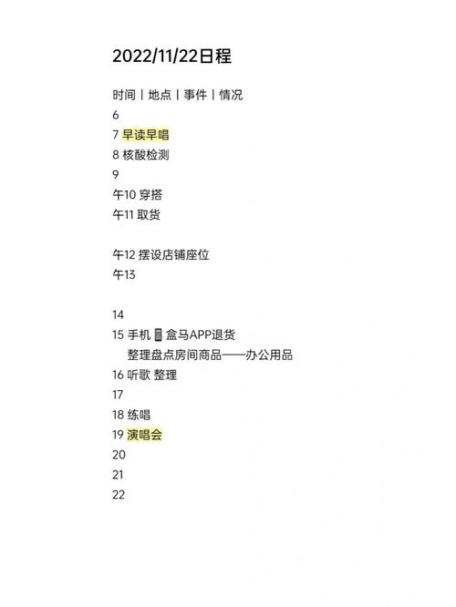 隔离疫情几天-疫情一般隔离几天就可放行-第8张图片 隔离疫情几天-疫情一般隔离几天就可放行-第8张图片