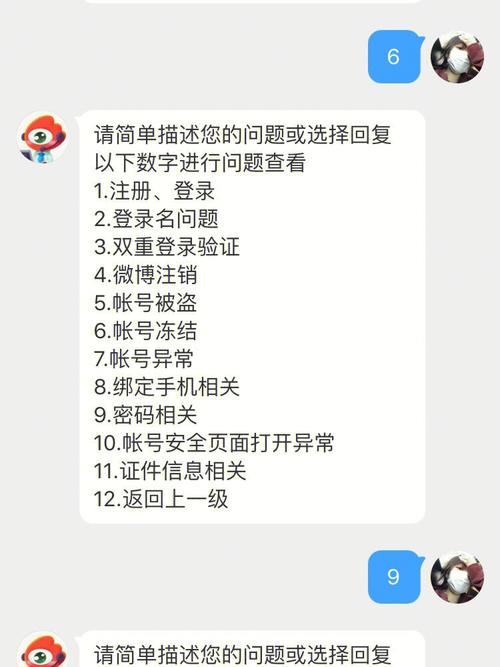 【疫情微博图片/疫情微博图片大全】-第2张图片
