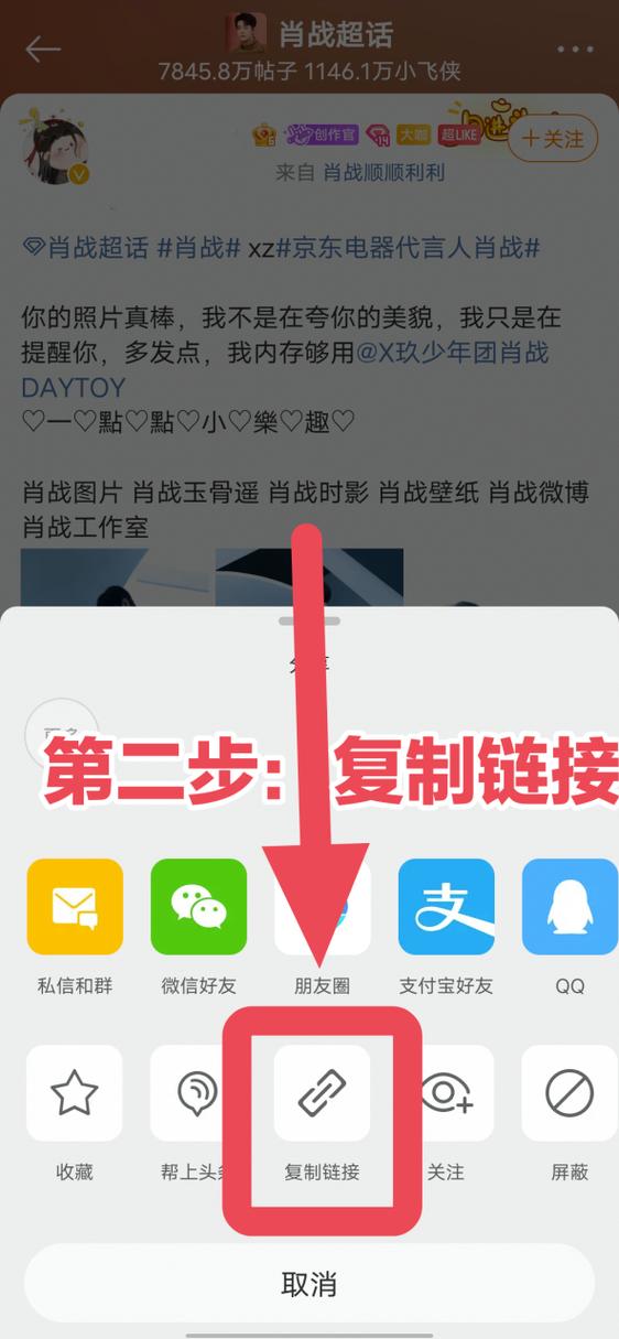 【疫情微博图片/疫情微博图片大全】-第4张图片