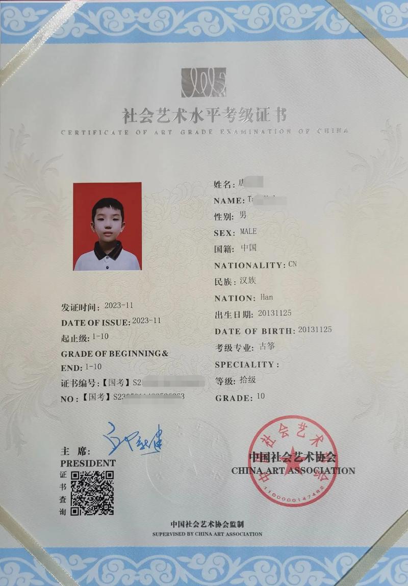 疫情家长考官,疫情期间家长-第4张图片 疫情家长考官,疫情期间家长-第4张图片