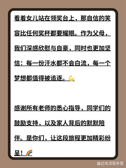 疫情家长考官,疫情期间家长-第7张图片 疫情家长考官,疫情期间家长-第7张图片