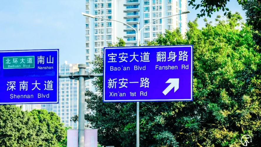 【宝安大道限行外地牌/宝安大道有没有限行拍照】-第2张图片