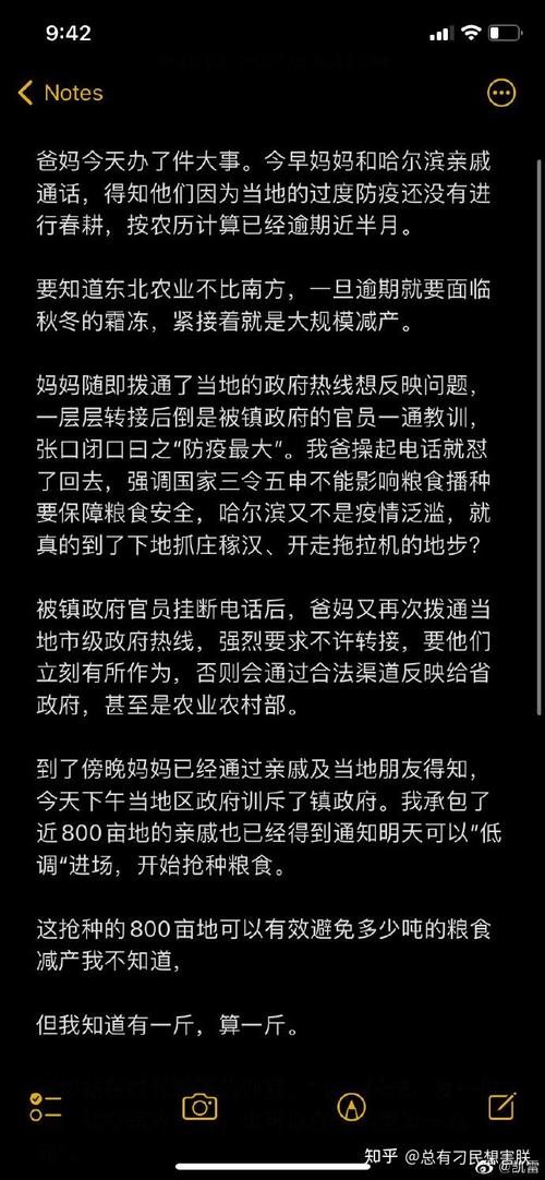 疫情阻断道路/疫情堵路违反什么法律-第4张图片 疫情阻断道路/疫情堵路违反什么法律-第4张图片