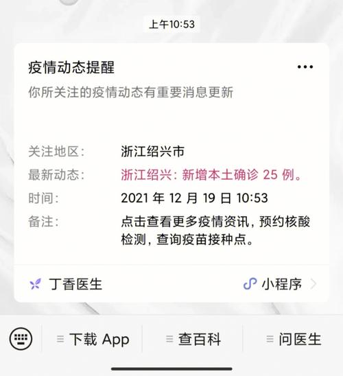 疫情阻断道路/疫情堵路违反什么法律-第6张图片 疫情阻断道路/疫情堵路违反什么法律-第6张图片