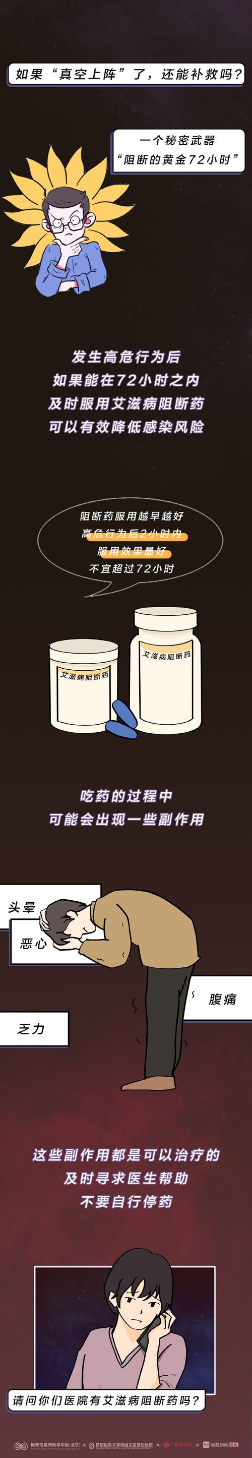 疫情阻断道路/疫情堵路违反什么法律-第7张图片 疫情阻断道路/疫情堵路违反什么法律-第7张图片