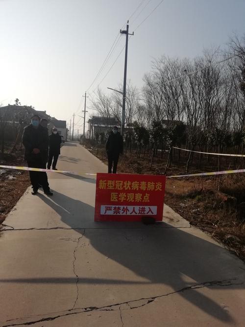疫情阻断道路/疫情堵路违反什么法律-第8张图片 疫情阻断道路/疫情堵路违反什么法律-第8张图片