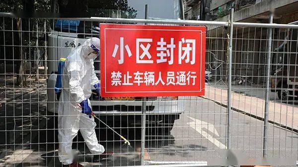 疫情阻断道路/疫情堵路违反什么法律-第9张图片 疫情阻断道路/疫情堵路违反什么法律-第9张图片