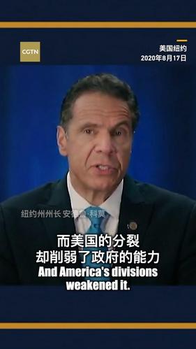 美国疫情领导文化/美国疫情折射出的美国文化-第2张图片