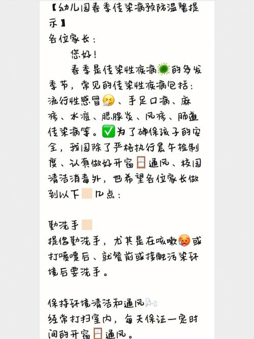 美篇记录疫情-美篇记录疫情的句子-第4张图片 美篇记录疫情-美篇记录疫情的句子-第4张图片