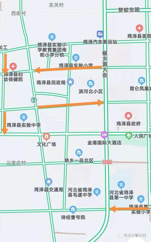 鸡泽限号-鸡泽限号吗-第6张图片