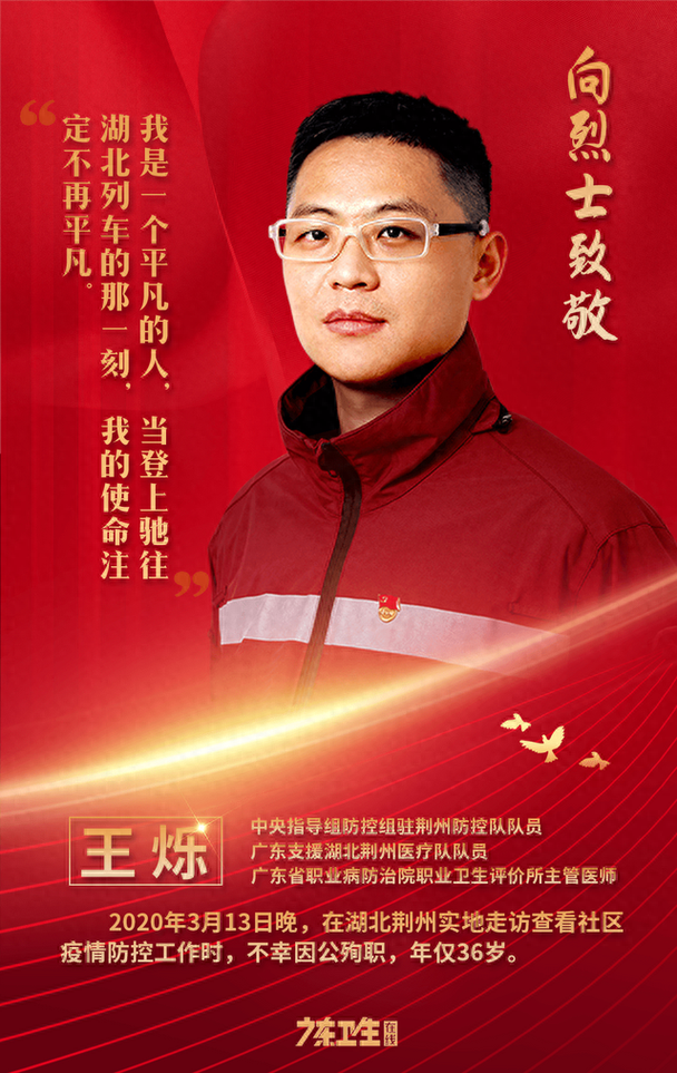 关于“汶川武汉疫情”你不知道的事-第4张图片 关于“汶川武汉疫情”你不知道的事-第4张图片