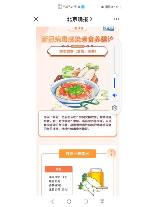 疫情挡板合同-疫情挡板合同范本-第6张图片 疫情挡板合同-疫情挡板合同范本-第6张图片