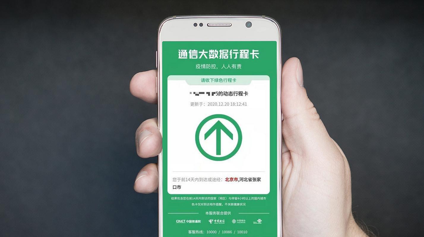 疫情挡板合同-疫情挡板合同范本-第5张图片 疫情挡板合同-疫情挡板合同范本-第5张图片