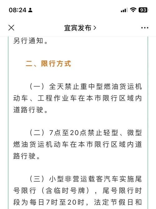 混动汽车限号吗-混动汽车限号吗天津-第8张图片