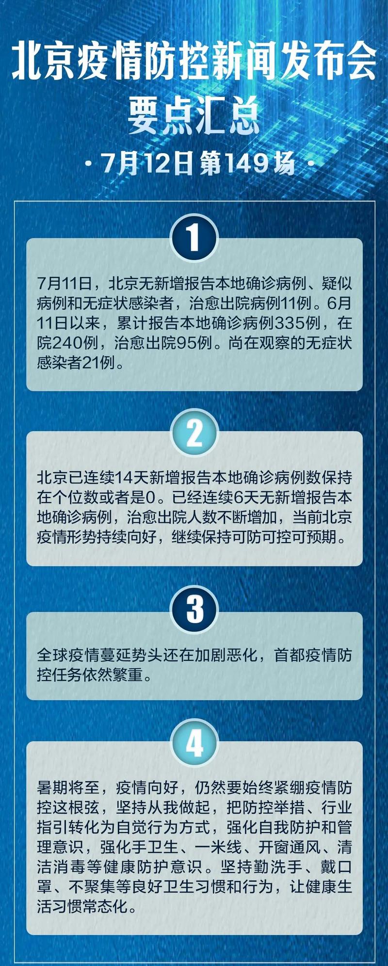 疫情国外会-国外疫情是否好不了了-第3张图片 疫情国外会-国外疫情是否好不了了-第3张图片