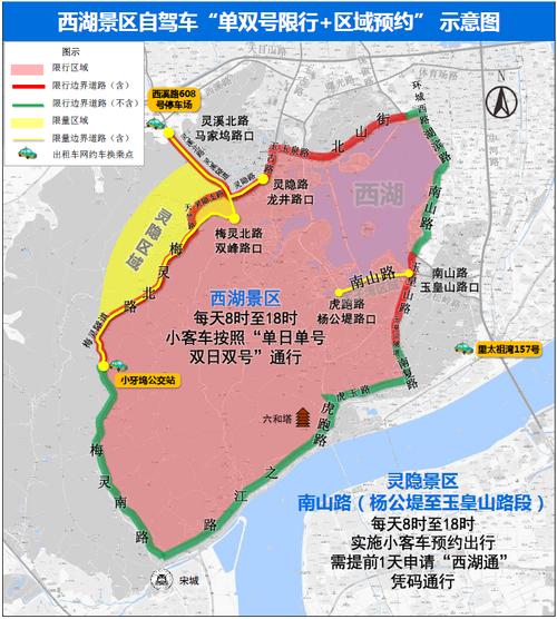 灵隐寺限行单双号吗/灵隐寺限行该怎么停车-第6张图片 灵隐寺限行单双号吗/灵隐寺限行该怎么停车-第6张图片