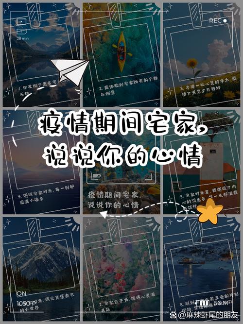 疫情心理说说,疫情心理说说简短-第4张图片 疫情心理说说,疫情心理说说简短-第4张图片