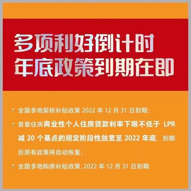 疫情过后住房/疫情下的住房-第8张图片