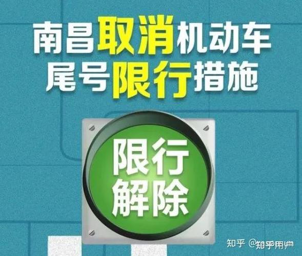 限行听证会,限行 听证会-第4张图片 限行听证会,限行 听证会-第4张图片