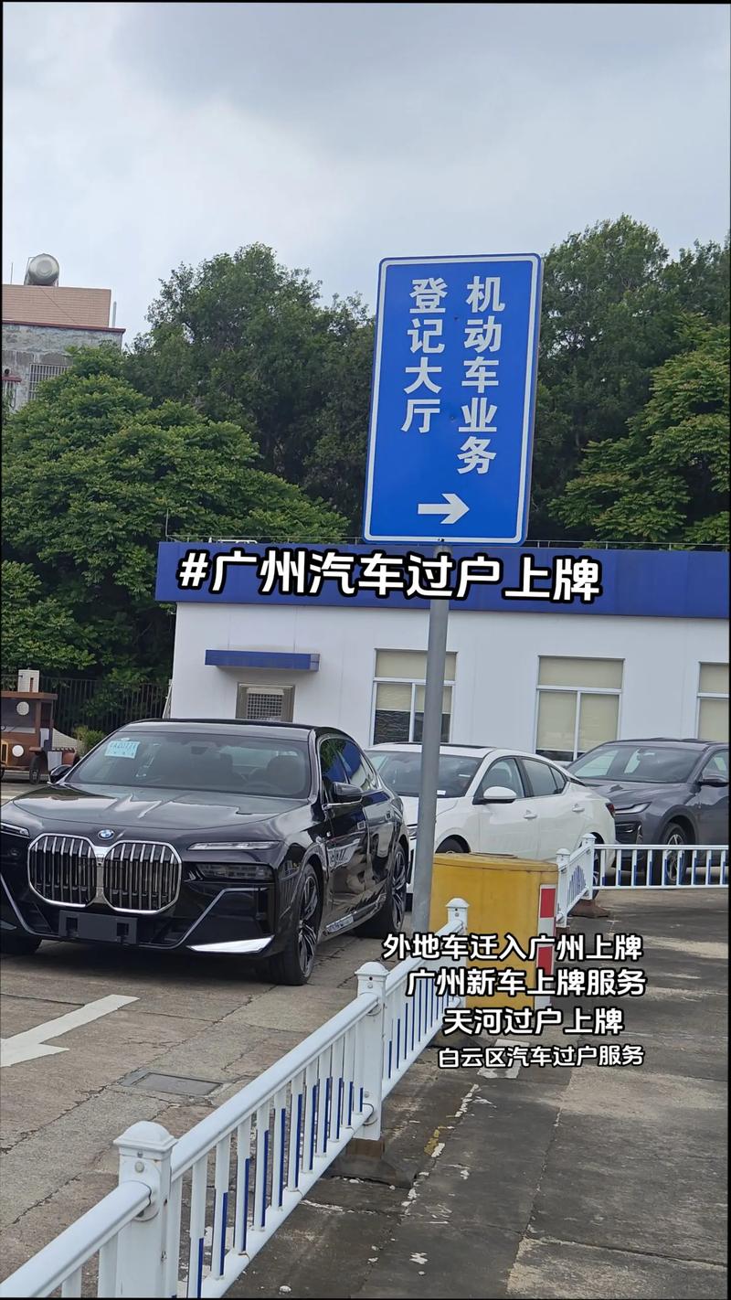 限行听证会,限行 听证会-第7张图片 限行听证会,限行 听证会-第7张图片
