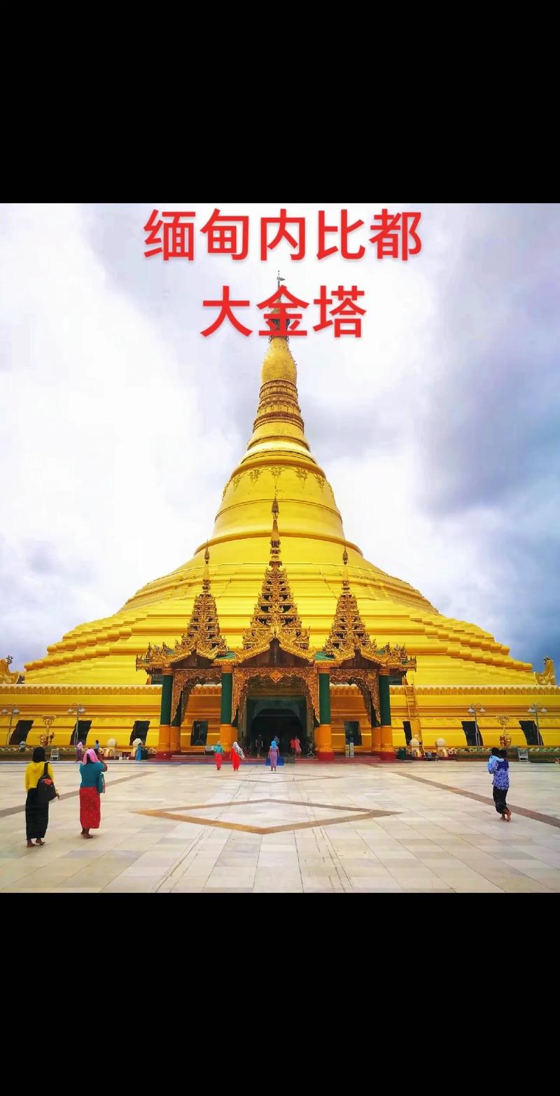 【缅甸疫情疫苗/缅甸疫情疫苗接种时间】-第3张图片