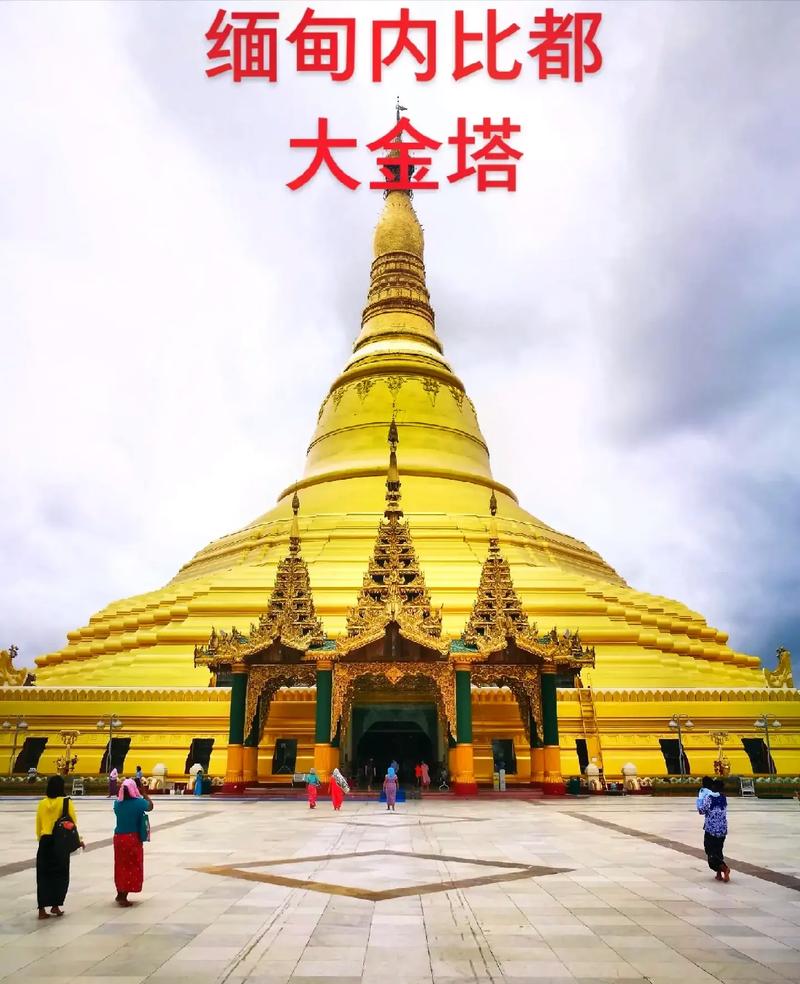 【缅甸疫情疫苗/缅甸疫情疫苗接种时间】-第6张图片