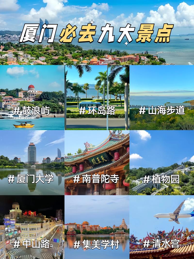 【厦门旅游疫情/厦门疫情旅游景点什么时候恢复】