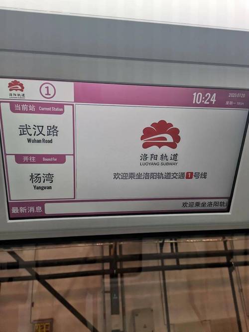 关于“地铁在疫情”你不知道的事-第5张图片 关于“地铁在疫情”你不知道的事-第5张图片