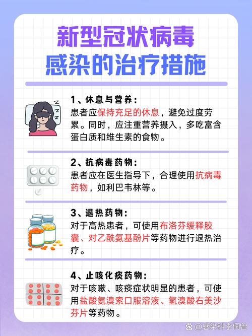 关于疫情特点-关于疫情特点的手抄报-第10张图片 关于疫情特点-关于疫情特点的手抄报-第10张图片