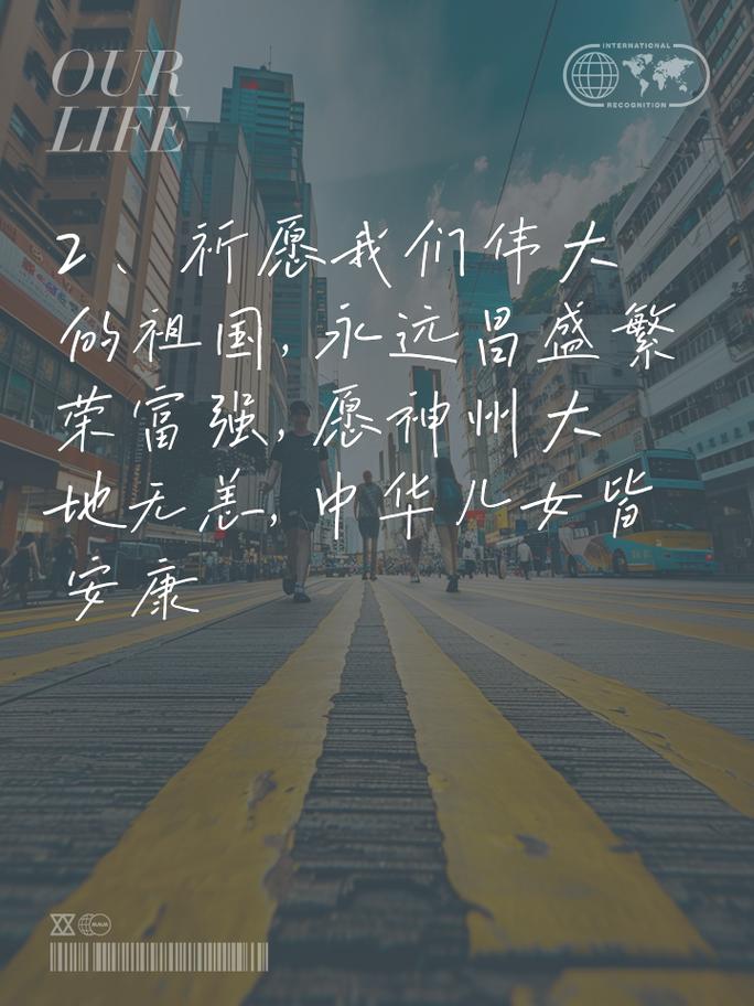 【愿这场疫情/愿这场疫情早日结束】-第3张图片