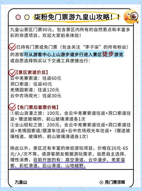 关于“云中战疫情”你不知道的事-第2张图片