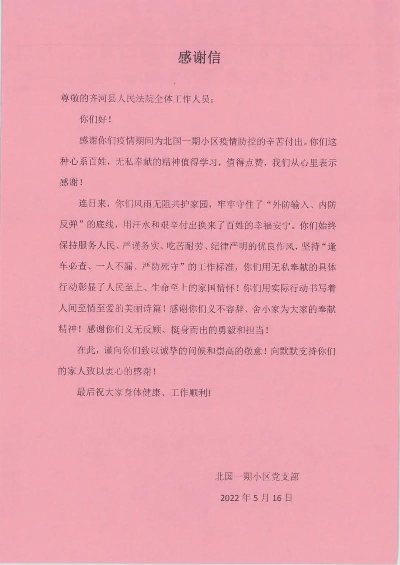关于“云中战疫情”你不知道的事-第6张图片