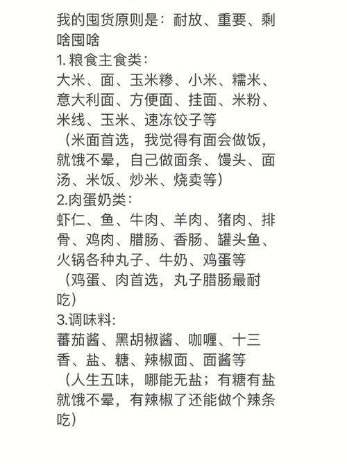 疫情期间男人，疫情期间男人光着跑出门-第1张图片