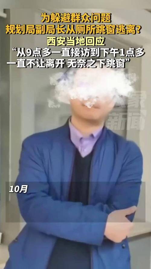疫情期间男人，疫情期间男人光着跑出门-第2张图片