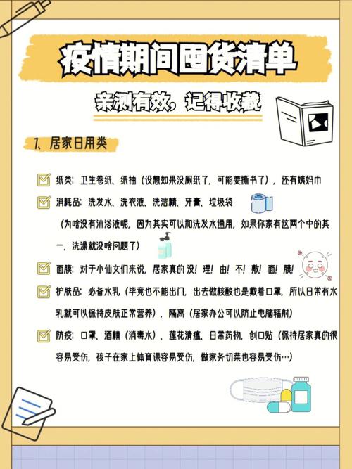 疫情期间男人，疫情期间男人光着跑出门-第3张图片