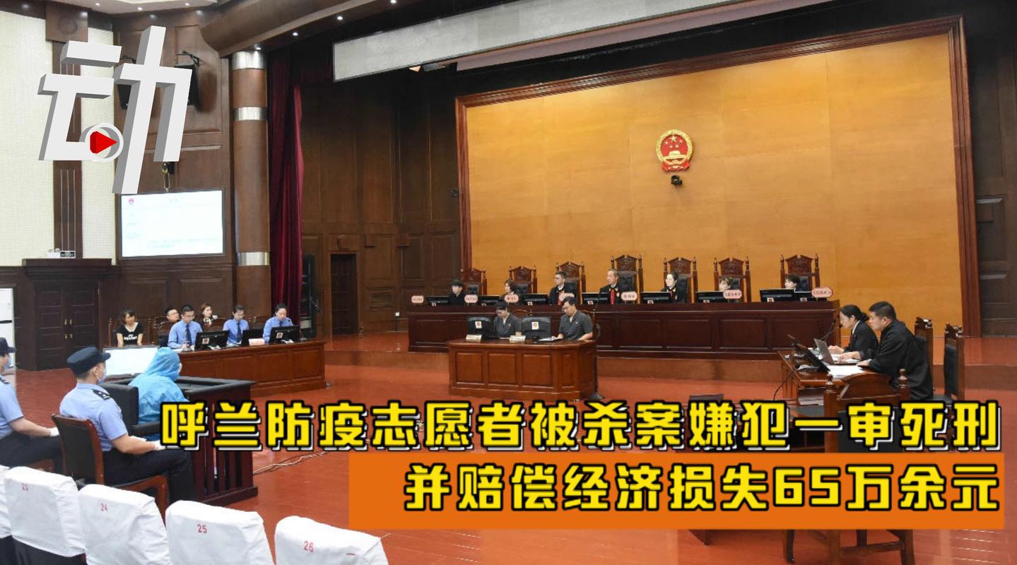 【疫情时期案件/疫情期间案件审理规定】