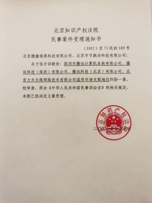【疫情时期案件/疫情期间案件审理规定】-第3张图片 【疫情时期案件/疫情期间案件审理规定】-第3张图片